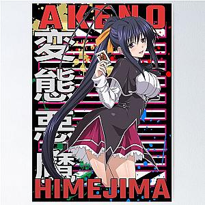 Akeno Himejima High School DxD Urban