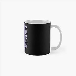 Funny Gift Saeko High School of the Dead Classic Mug