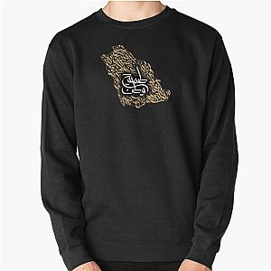 KSA Homeland Ambition Sweatshirt