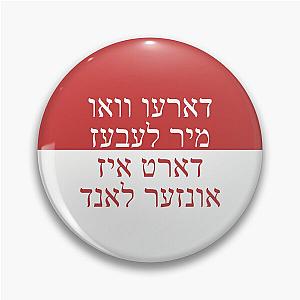 THAT'S OUR HOMELAND - YIDDISH