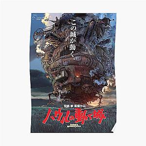 Howl's Moving Castle Posters - Howl's Moving Castle 2004  Poster RB2507 [ID495]