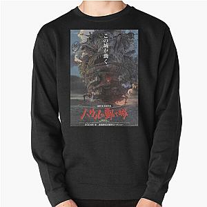 Howl's Moving Castle Sweatshirts - Howl's Moving Castle 2004 Pullover Sweatshirt RB2507 [ID834]