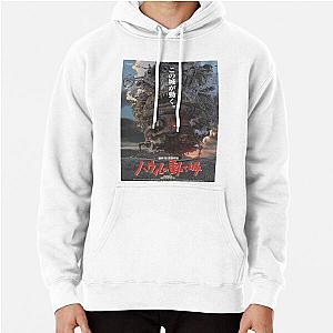 Howl's Moving Castle Hoodies - Howl's Moving CastleVintage Pullover Hoodie RB2507 [ID879]