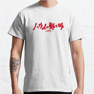 Howl's Moving Castle T-Shirts - Howl's Moving Castle  Classic T-Shirt RB2507 [ID911]