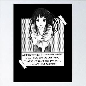Hyouka - Eru Chitanda Quote Poster
