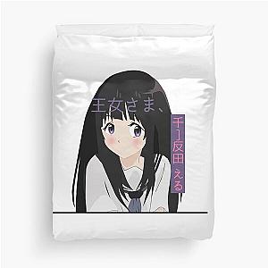 Hyouka Duvet Cover