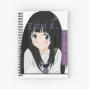 Hyouka Spiral Notebook