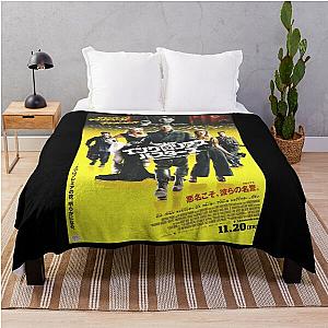Vintage Inglourious Basterds Retro Homage Vaporwave Throw Blanket