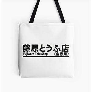 Fujiwara Tofu Shop : Initial D : Premium Merchandise -  All Over Print Tote Bag RB2806