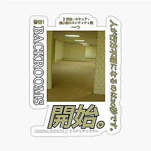 Backrooms - Level 0