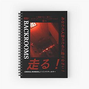 Backrooms - Level Spiral Notebook