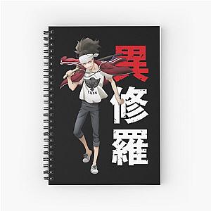 Ishura anime - Sojiro the Willow-Sword Spiral Notebook