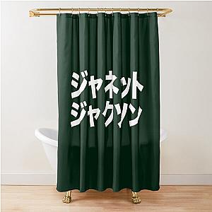 Janet Jackson Japanese     Shower Curtain