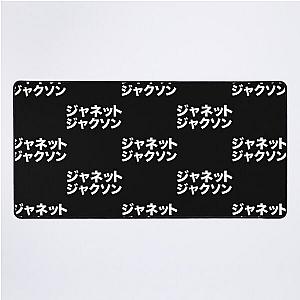 Janet Jackson Japanese     Desk Mat