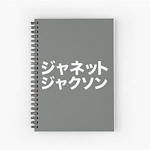 Janet Jackson Japanese     Spiral Notebook