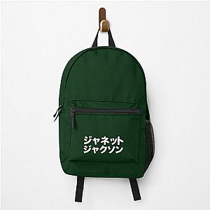 Janet Jackson Japanese     Backpack