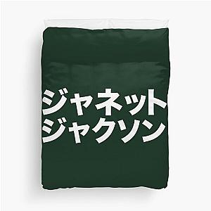 Janet Jackson Japanese     Duvet Cover