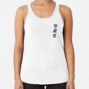 Jessica Chastain chinese nickname LADY MODEL WORKER design Racerback Tank Top