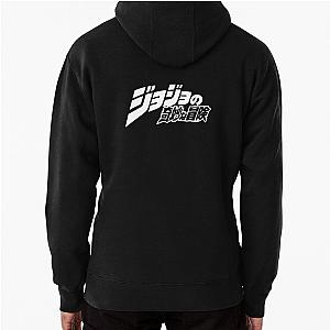 BEST TO BUY Jojo Bizarre Adventure Logo JJBA Hoodie