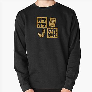 Jotarojojo Minimalist   	 Pullover Sweatshirt