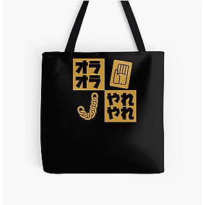 Jotarojojo Minimalist   	 All Over Print Tote Bag