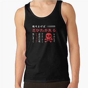 Japanese Kanji Letter  Tank Top