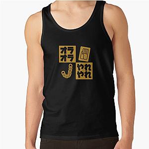 Jotarojojo Minimalist   	 Tank Top