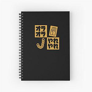 Jotarojojo Minimalist   	 Spiral Notebook