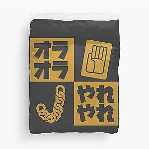 JotaroJojo Minimalist Logo Duvet Cover