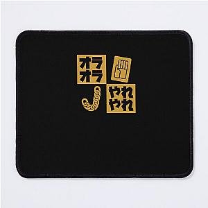 Jotarojojo Minimalist   	 Mouse Pad