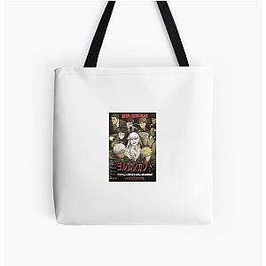 Japanese Jormungand Anime Art Bag
