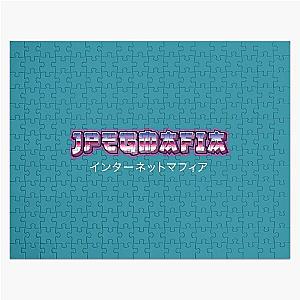 JPEGMAFIA Japanese Neon Vintage Text Jigsaw Puzzle