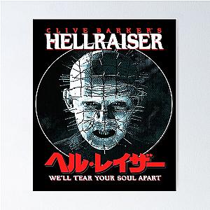 Judas Priest Poster