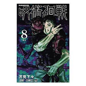 Jujutsu Kaisen Poster Cover Volume 8 JMS2812