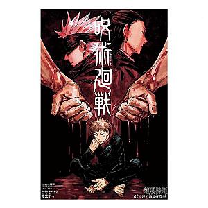 Blood Pact Jujutsu Kaisen poster JMS2812