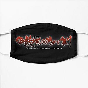 Kabaneri Of The Iron Fortress - Logo Flat Mask