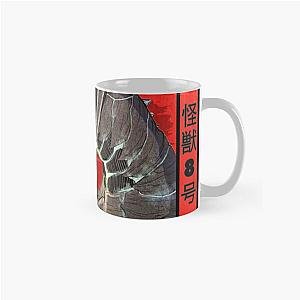 Kaiju design  Classic Mug