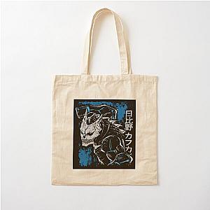 Kaiju Kafka Hibino Cotton Tote Bag