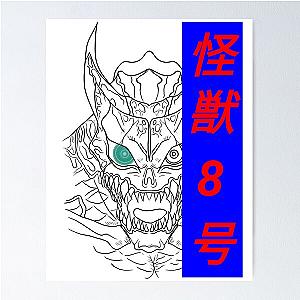 Kaiju Poster