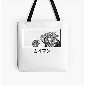 Kaiman Eating Gyoza All Over Print Tote Bag