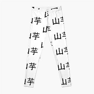 Yamcha written in Japanese Leggings