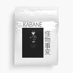 Kabane kemono jihen Duvet Cover