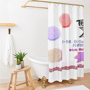 Ken Carson Japanese Shower Curtain Premium Merch Store