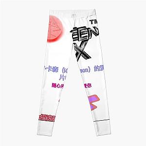 Ken Carson Japanese Legging Premium Merch Store