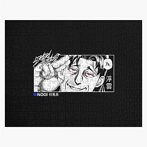 Sen Hatsumi YO Kengan Ashura  Jigsaw Puzzle