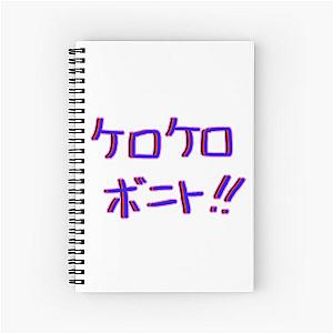 Kero Kero Bonito - Japanese Text Notebook