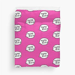 Kero Kero Bonito Duvet Cover