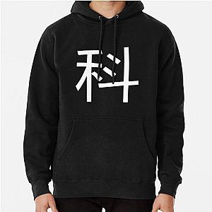 keshi   Pullover Hoodie RB2407