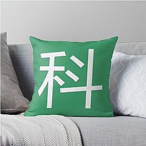 keshi      Throw Pillow RB2407