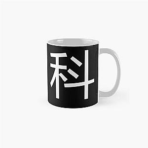 keshi      Classic Mug RB2407